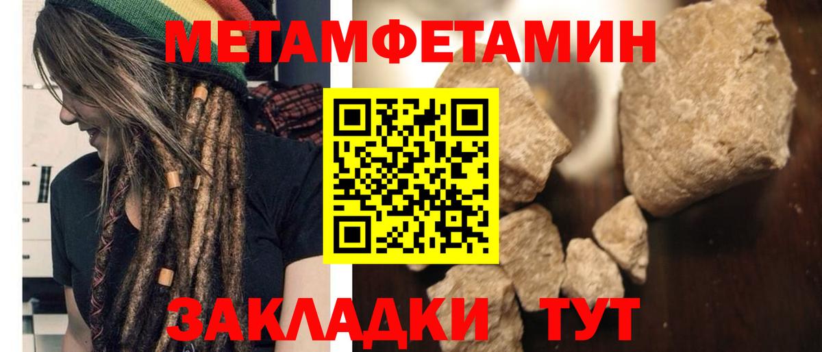 АМФЕТАМИН Premium Альметьевск