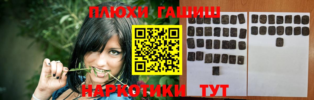 ГАШ гарик Альметьевск