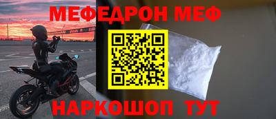 спайс Северобайкальск
