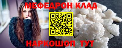 спайс Северобайкальск