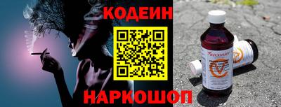 спайс Северобайкальск