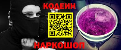 спайс Северобайкальск