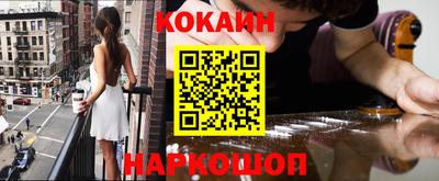 спайс Северобайкальск