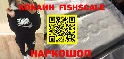 спайс Северобайкальск