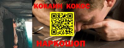 спайс Северобайкальск