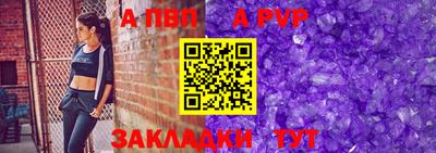 spice Севастополь