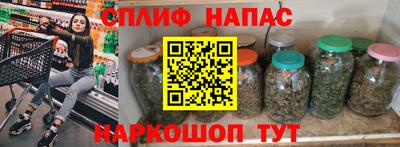 spice Севастополь