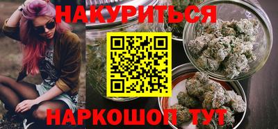 spice Севастополь