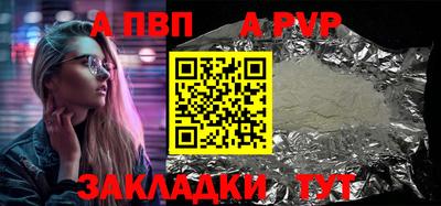 ALPHA PVP Свободный