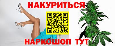 спайс Северобайкальск