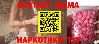 spice Севастополь
