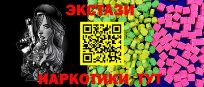 spice Севастополь
