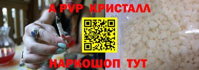 ALPHA PVP Свободный