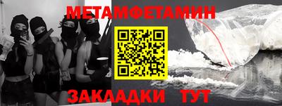 спайс Северобайкальск