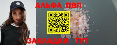 spice Севастополь