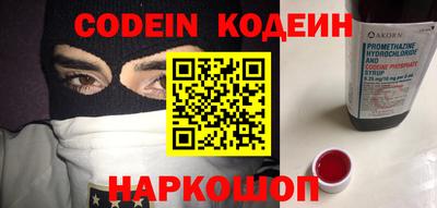 spice Севастополь