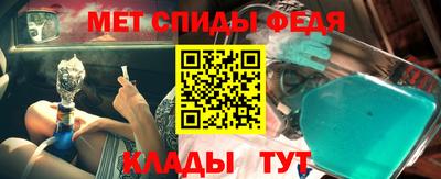 спайс Северобайкальск