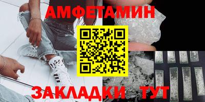 спайс Северобайкальск