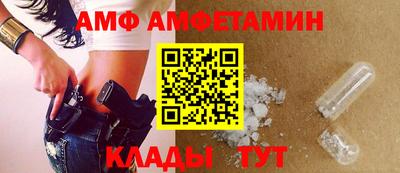 спайс Северобайкальск