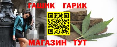 спайс Северобайкальск