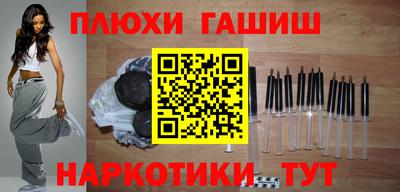 спайс Северобайкальск