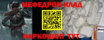 spice Севастополь
