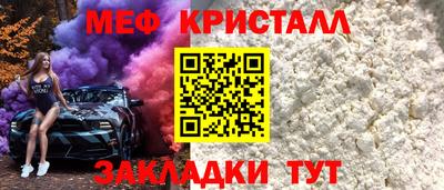 спайс Северобайкальск