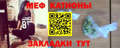 спайс Северобайкальск