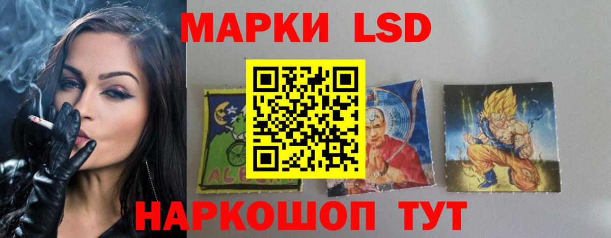 Альметьевск  Лсд 25 экстази  Вход с VPN  ЛСД экстази ecstasy  hydra зеркало  Лсд 25 экстази кислота 
