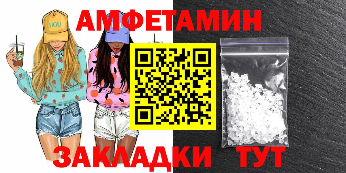 Первитин Декстрометамфетамин 99.9% Альметьевск