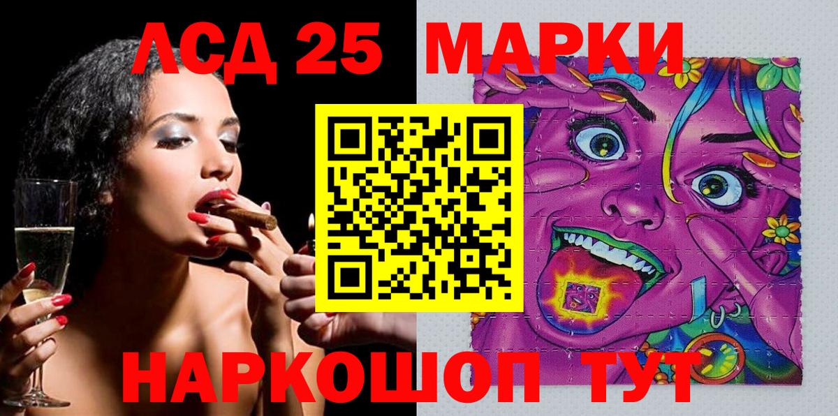 что такое наркотик  Марки NBOMe 1,5мг  Альметьевск  Вход с VPN  Марки NBOMe 1,5мг 