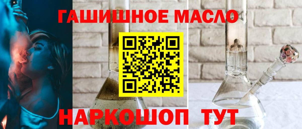 Альметьевск  Дистиллят ТГК вейп  Вход с VPN 